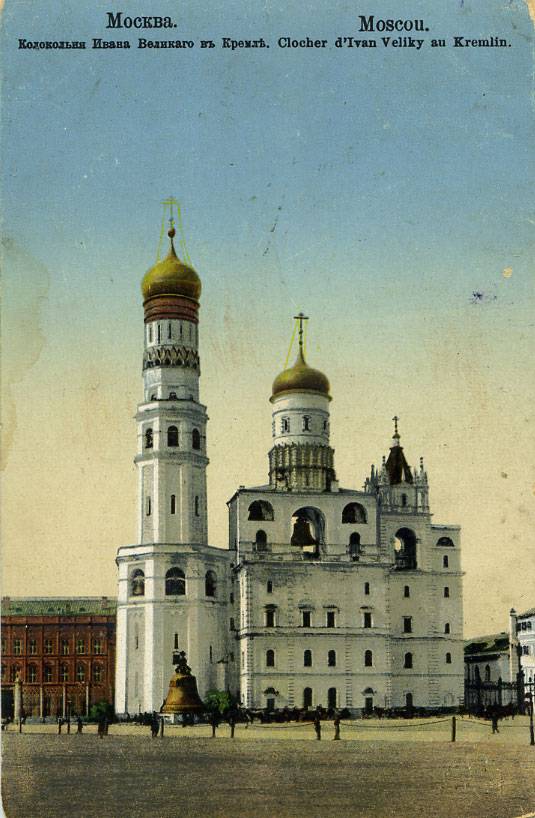 (Kart_Kremlin_007) Москва. Кремль. 