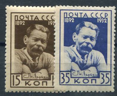 (S00299-300(5) СССР №№299-300** 