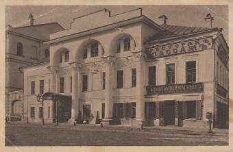 (Kart_Buildings_014) Дома Москвы. Дом на Стрелецкой улице.