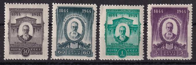 СССР - кат. Заг. №827-830