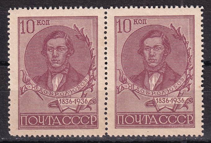 СССР - кат. Заг. №444A