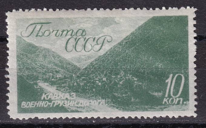 СССР - кат. Заг. №528