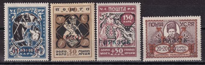 Украина - кат. №67A-70A