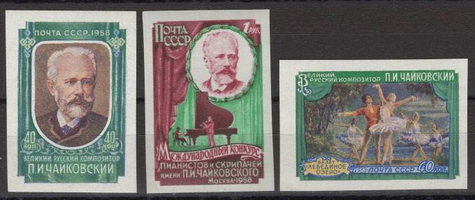 СССР - кат. Заг. №2040-2042