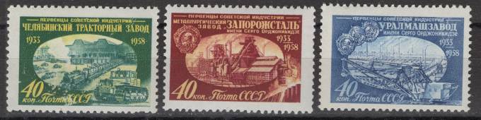 СССР - кат. Заг. №2159-2161