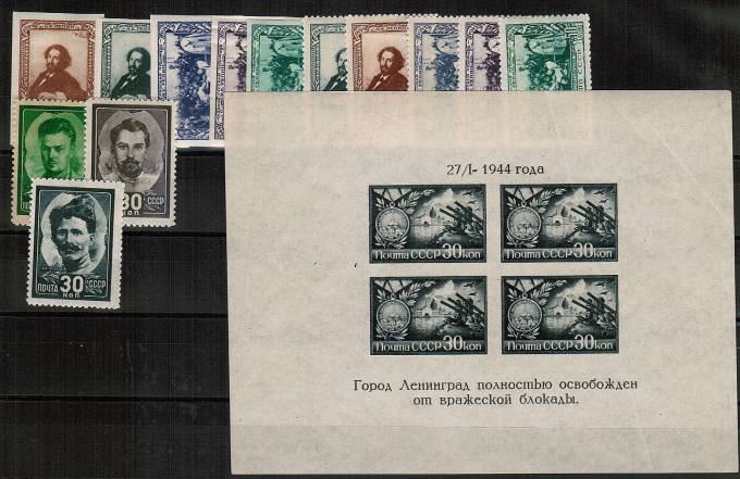 (GodNabor_1944(8). Годовой набор 1944 год, *  блок **