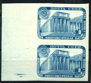 (S01957(1) СССР Кат. №1957 пара **