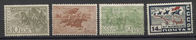 (S00251-254(2) СССР кат. №251-254