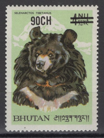 Бутан - кат. №465