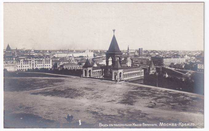 Россия - Открытка - Москва. Кремль. Вид с колокольни Ивана Великого