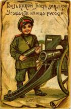 (KartWar-025(1) Карточка Война