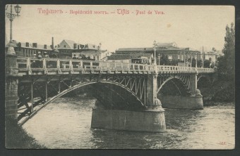 Тифлис - Верийский мост