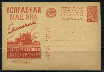 (RekKart 253(1) Карточка. Кат. №253