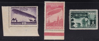 (S00271A_273A_275A(7) СССР кат. №№271A, 273A, 275A **