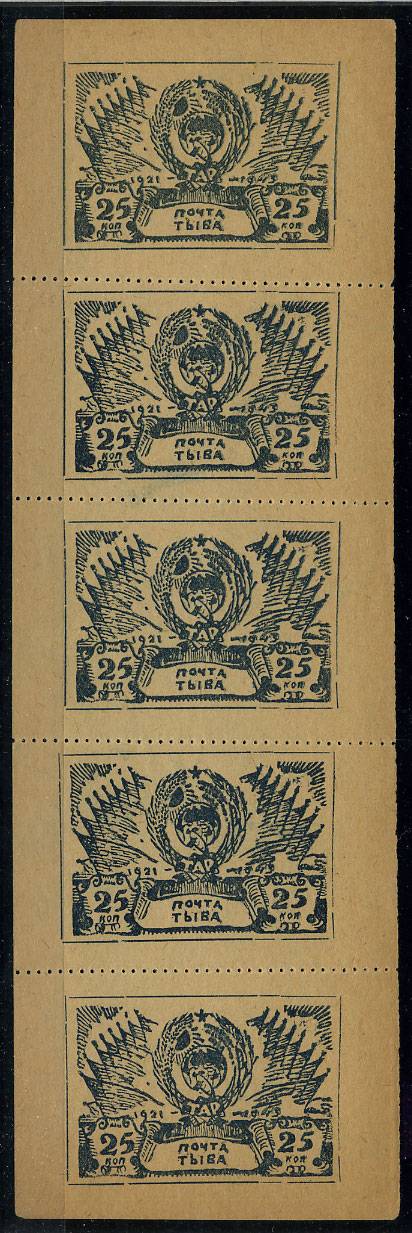 (Tuva_150(1)_5M) Тува кат. №150 Серая бумага. Полоска из 5-ти марок *