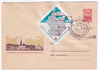 СССР - ХМК - Ленинград. Петропавловская крепость.