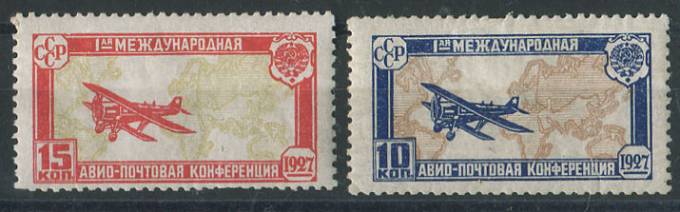 (S00185-186(9) СССР кат. №№185-186 *