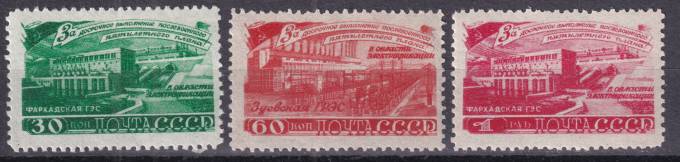 СССР - кат. Заг. №1208-1210