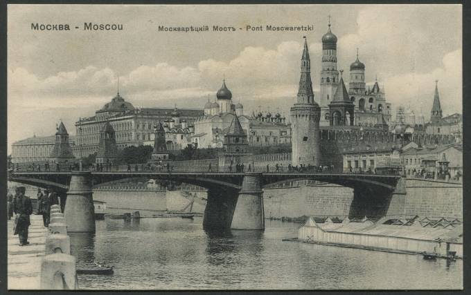 Москва - Москворецкий мост