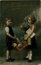 (Kart_Holiday_009(1) Поздравительная открытка