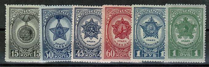 (S00860-65(11) Марки СССР. Каталог №860-865** (1)