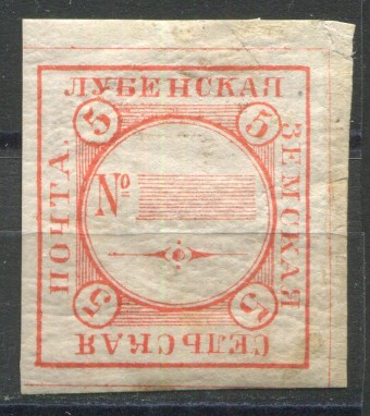 Лубны кат. Шм. №7