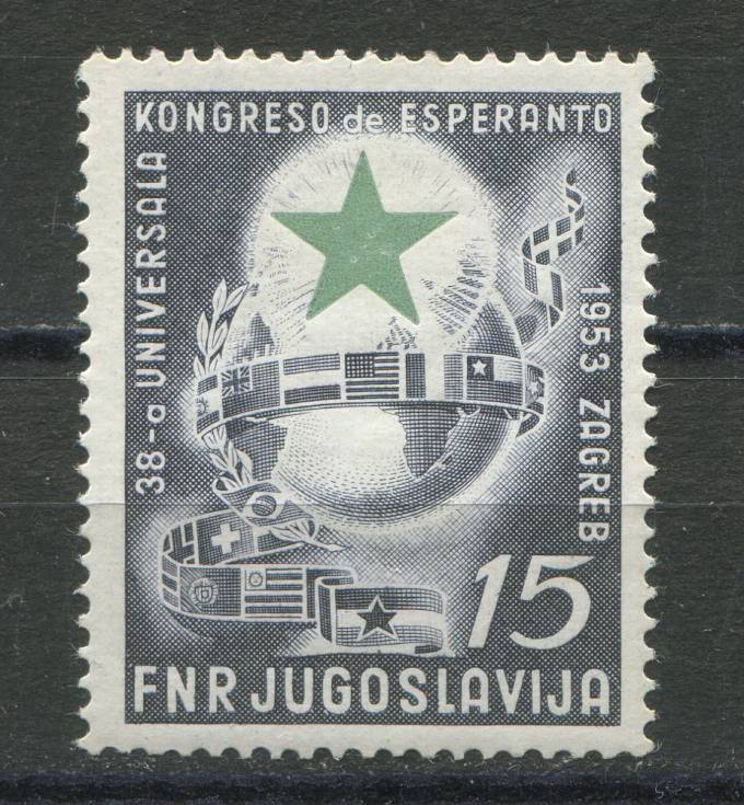 Югославия - кат. Mich. №729