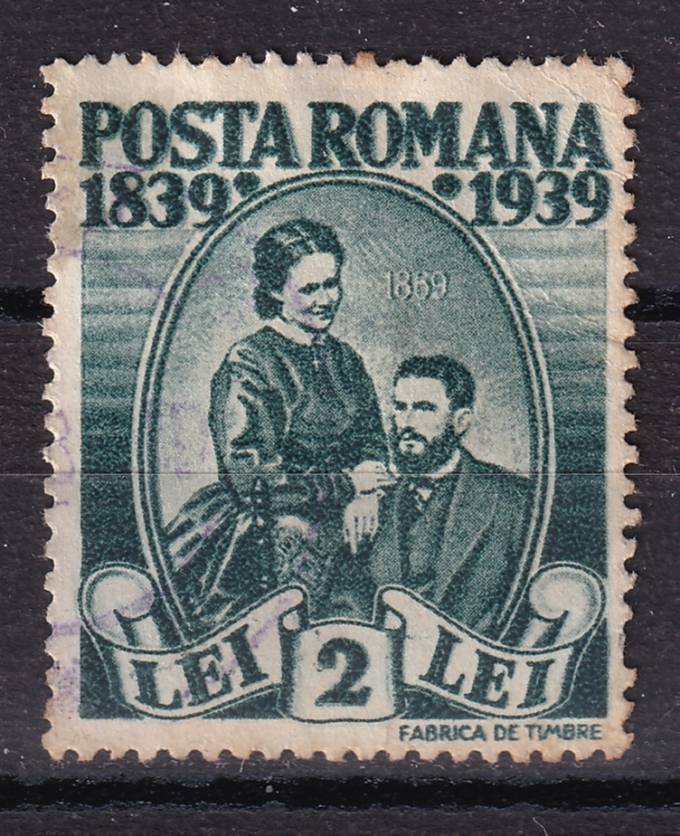 Румыния - кат. №573