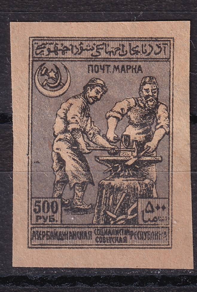 Азербайджан - кат. №23