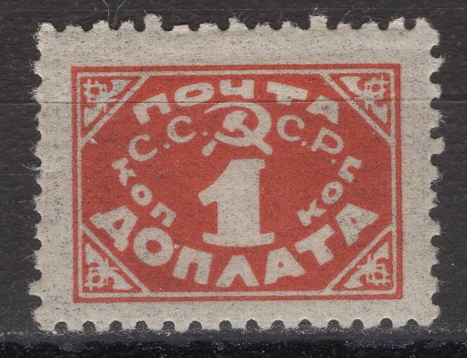 СССР - кат. Заг. №D17