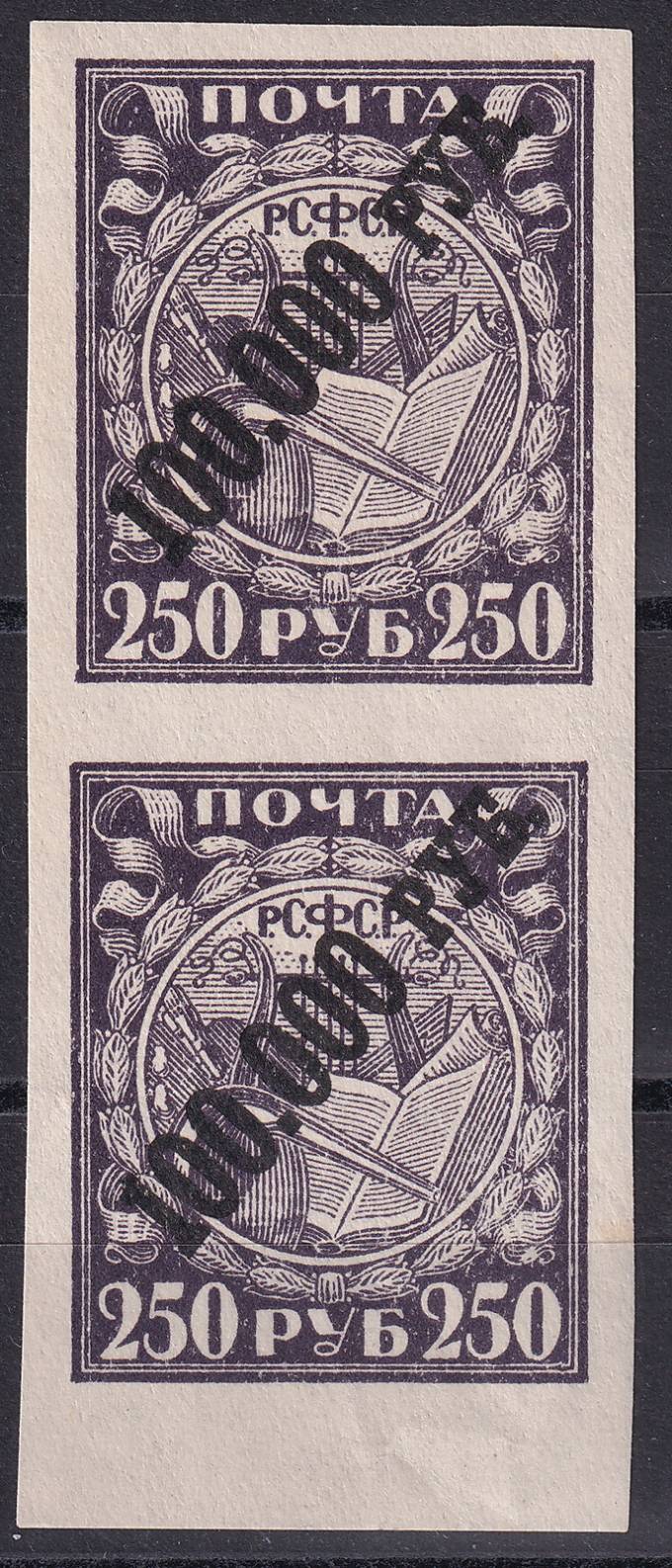 РСФСР - кат. Заг. №054