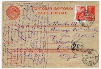 СССР - Стандартная маркированная почтовая карточка - Крестьянка