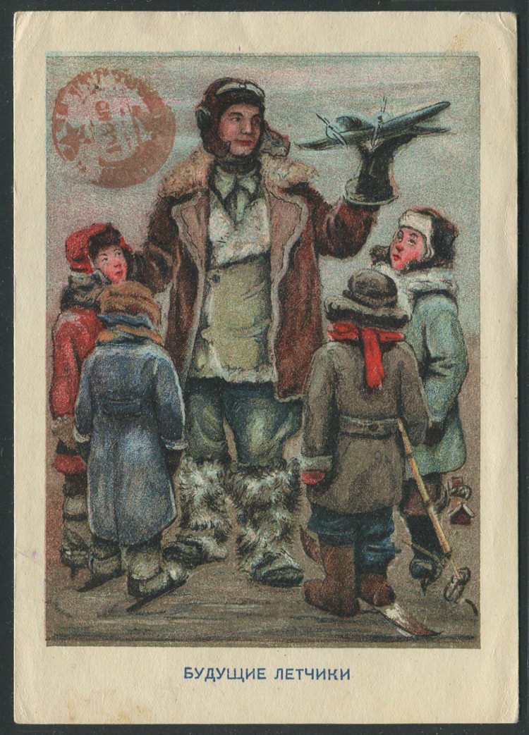 Летчики открытки, днем рождения папе