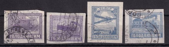 РСФСР - кат. Заг. №55-58