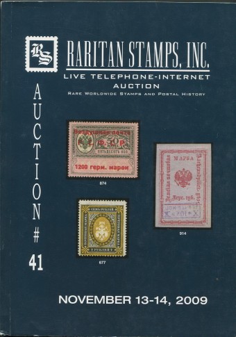 Raritan stamps - каталог аукциона - №41 - 13-14 ноября 2009