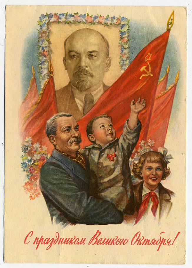 (OktOtkr_1959_SH07146) 1959г. Маркированная откр. Почта.