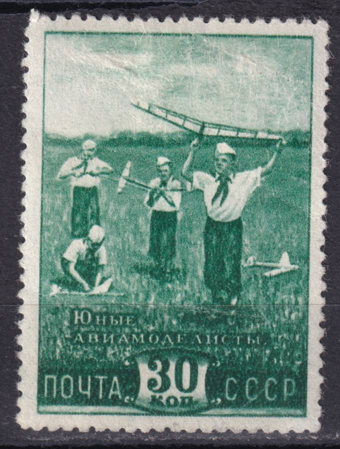 СССР - кат. Заг. №1228