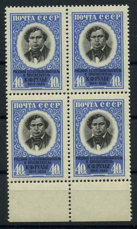 (S02179(1)_quart) СССР квартблок кат. №2179 **
