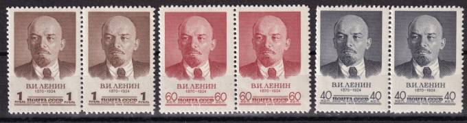 СССР - кат. Заг. №2052-2054