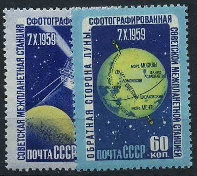 (S02330-31(12) СССР кат. №№2330-2331 **