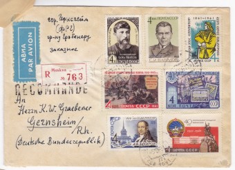 СССР - Письмо - кат. №2504,2505,2506,2511,2516,2520,2523