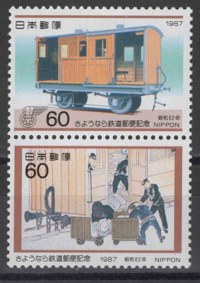 Япония - кат. №1729-1730