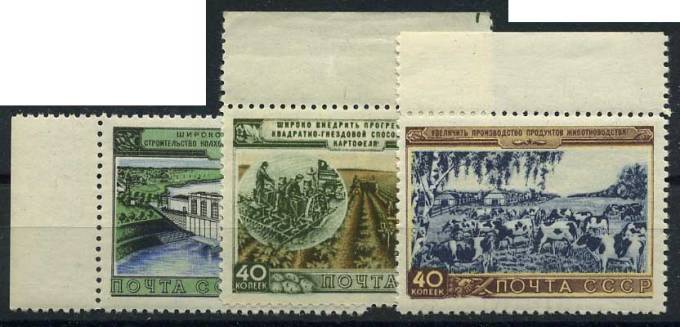 (S01686-88(10) СССР. Каталог №1686-1688 **