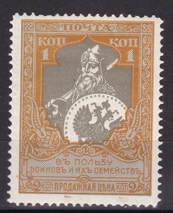 Россия кат. №130Б