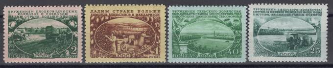 СССР - кат. Заг. №1531-1534
