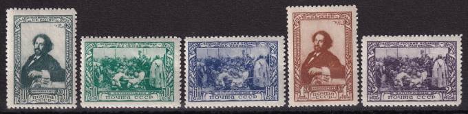 СССР - кат. Заг. №846-850