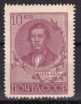 СССР - кат. Заг. №444A