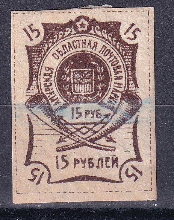 Гражданская война - Амур - кат. Mich. №4