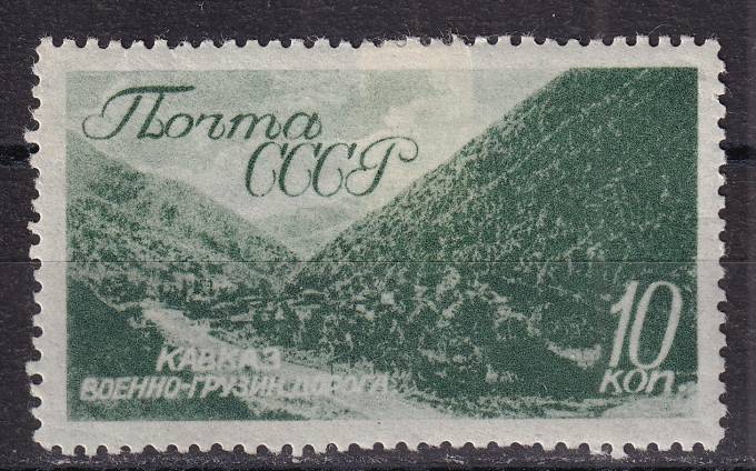 СССР - кат. Заг. №528