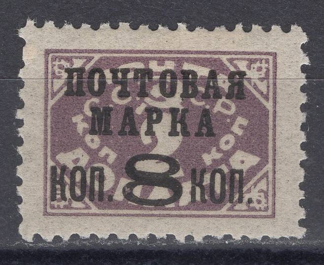 СССР - кат. Заг. №169II